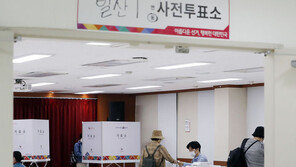 강서구청장 보궐선거 사전투표 2일차 오후 4시 투표율 19.62%