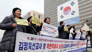 정부 “北, 김정욱 선교사 등 억류자 하루속히 가족 품 돌려보내야”