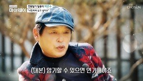 박은수, 분실카드 부정사용? 아내 “사실 아냐, 사용한 적도 없어”