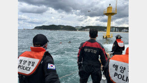 삼척서 물놀이 중 실종된 20대 이틀째 수색에도 못찾아