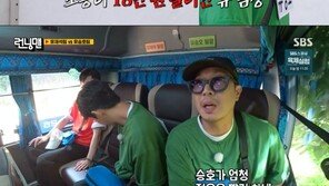 유승호, 25년만에 첫 예능…약육강식 ‘런닝맨’ 쾌속 적응