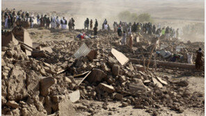 아프간 20년만의 최악 강진… “2000여명 숨져” 