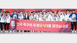 남자축구, AG 첫 3연패… 황선홍 “내일부터 파리올림픽 준비”