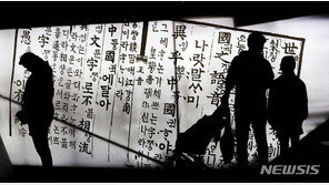 한글 알지만 맥락은…‘읽었다는 착각’ 실질적 문맹 해법은