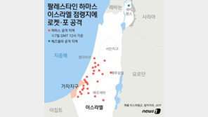 하마스-이스라엘 무력 충돌 1100명 사망…미국 핵잠 포드 이동배치