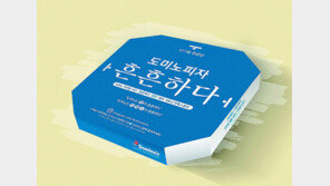 ‘우리말’ 제품 할인에 서체 무료 배포… 유통업계 ‘한글 마케팅’ 