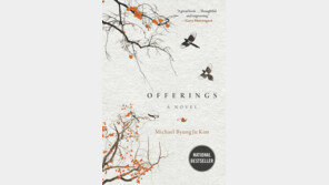 김병주 MBK파트너스 회장 자전소설, 영화로 제작된다