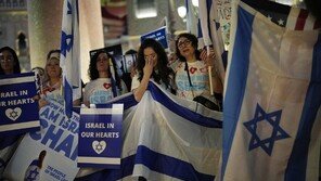 美서 친이스라엘-친팔레스타인 집회 열려 