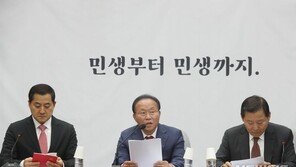 윤재옥 “국감 첫날부터 정쟁·파행 안돼…민생·미래 챙길 것”