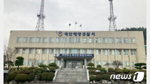 4분만에 홀로 나왔다…태안 갯벌서 숨진 노부부 아들 구속