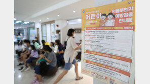 여기저기서 ‘콜록콜록’…독감 유행에 병원 마다 북새통