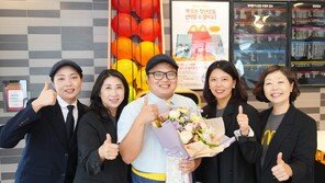 맥도날드, ‘창립자의 날’ 맞아 우수직원 포상