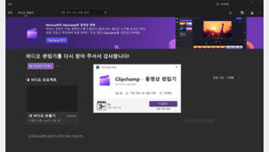 [IT애정남] 간편한 동영상 편집, 윈도우에서는 어떻게 하나요?