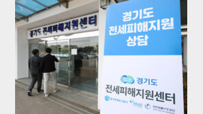 “전세금 못 받을 거 같다” 수원 전세사기 ‘눈덩이’…피해신고 245건