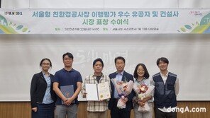 DL건설, 서울형 친환경공사장 이행평가서 우수 감사상·표창장 수상