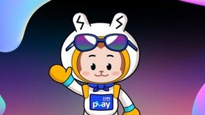 이마트24, 신한카드 손잡고 ‘NFT’ 협업… “다양한 혜택 이어가겠다”