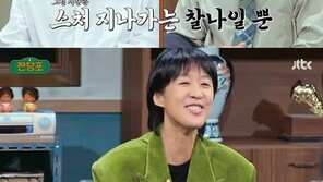 홍진경, 민낯 사수한 신혼 생활…“남편보다 먼저 일어나 메이크업” 폭소