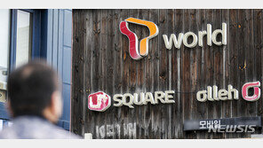 “알뜰폰 시장도 통신3사가 장악…자회사 점유율 48%”