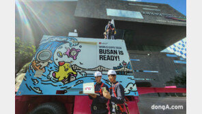 LG유플러스, 부산국제영화제 현장에 ‘부산엑스포’ 응원 이동기지국 운영