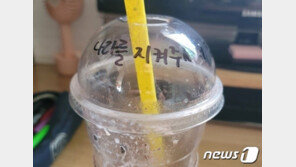 ‘나라 지켜줘 감사’ 장관도 감동 알바생 찾았다…“제가 조명받아 죄송”