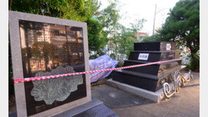 보훈부 “정율성 기념사업은 국가정체성 부인”… 사업 중단 권고