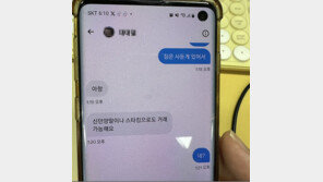 술·담배 대신 사 준다면서 여고생에 스타킹 요구한 20대