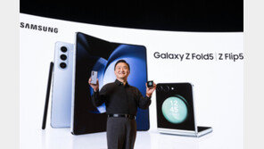 ‘플립·폴드5’가 삼성 살렸다…폰 흥행이 반도체 부진 상쇄
