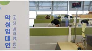 올해 보증기관이 갚아준 전세금 2.1조…이미 작년 두 배 넘었다