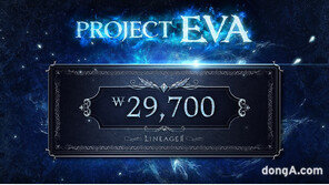 20주년 리니지2, ‘프로젝트 에바’ 띄우며 대규모 업데이트 예고