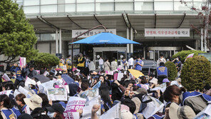 ‘서울대병원 파업’ 첫 날…“1000명 참가, 응급실 등 유지”