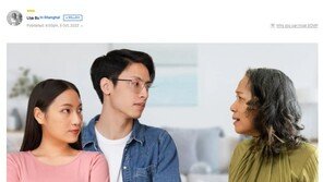 “손자 5년 돌본 대가 달라”…딸·사위에 소송해 1500만원 받아낸 할머니