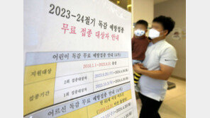 들불처럼 번지는 ‘가을 독감’…학원가에 다시 등장한 ‘일회용 마스크’