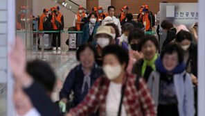 이스라엘 성지순례 잇단 취소·환불…“당분간 재개 어려워”