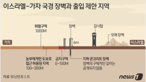 6m ‘철의 장벽’에 완전 봉쇄된 가자…하마스는 어떻게 뚫었나