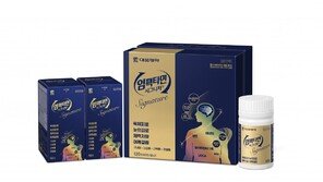 대웅제약, 기능성 높인 ‘임팩타민 시그니처’ 출시