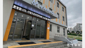 “우리 학교에 없는 선택과목 ‘온라인학교’에선 배울 수 있어요” 