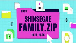 신세계백화점, ‘60개 그룹사’ 할인 행사 연다