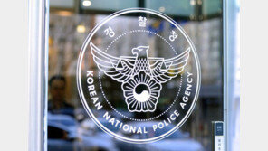 대입학원 시대인재 압수수색…수능 출제교사 문제 거래 의혹