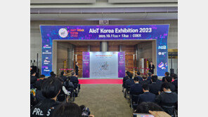 AI 고도화를 위한 IoT와의 만남, ‘2023 AIoT 국제전시회’ 이모저모