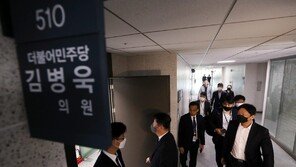 檢, ‘대선 허위보도 의혹’ 김병욱의원 보좌관 등 3명 압수수색 