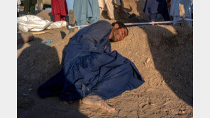 아프간에 또 강진… 아내 무덤 못 떠나는 남편 