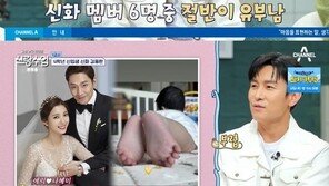 ‘43살’ 김동완 “득남한 에릭 질투나…결혼, 마지막 미션 같다” 솔직