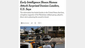 중동전쟁 격화에도 국제유가 2% 이상 급락