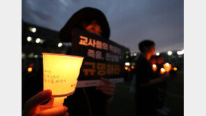 전국 교대서 올해 159명 자퇴…70명이 신입생