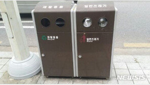 서울 ‘길거리 쓰레기통’ 늘어난다…총 7500개로 확충