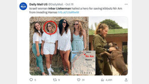 하마스 침공으로부터 마을 지켜낸 25세 이스라엘 여성