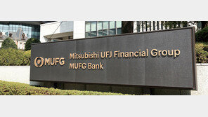 일본 은행간 결제시스템 이틀 만에 복구…이체 지연 500만건 넘어