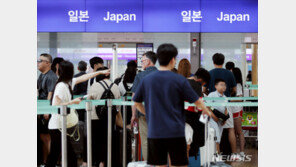 일본 여행객 1년 만에 1600만명 돌파…해외여행 3.6명 중 한 명꼴