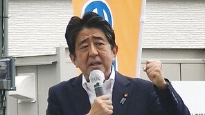 日정부 “통일교 해산명령 청구할 것”…아베 피격 1년 만에 결론