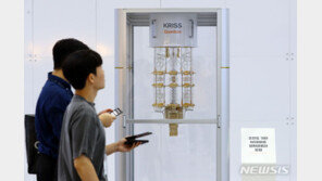 中연구팀 “슈퍼컴퓨터보다 1경배 빠른 양자컴퓨터 개발”